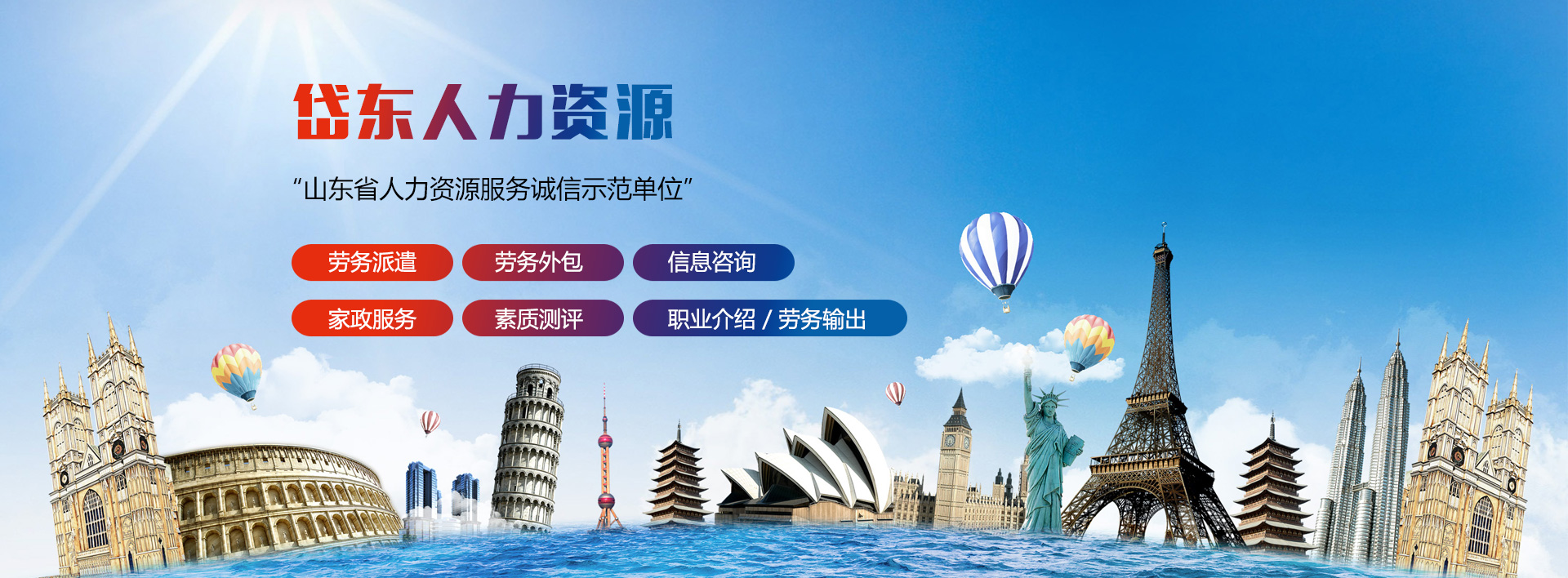 山東向陽(yáng)電子科技有限公司 