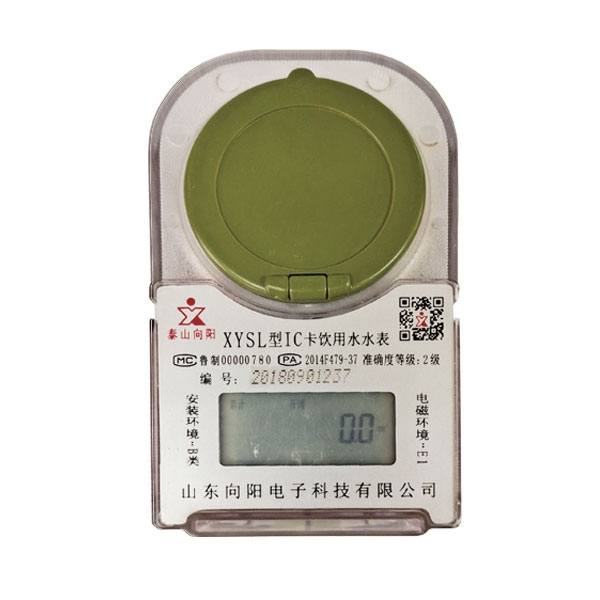 預(yù)付費卡式冷(熱)水表(塑殼、射頻卡)